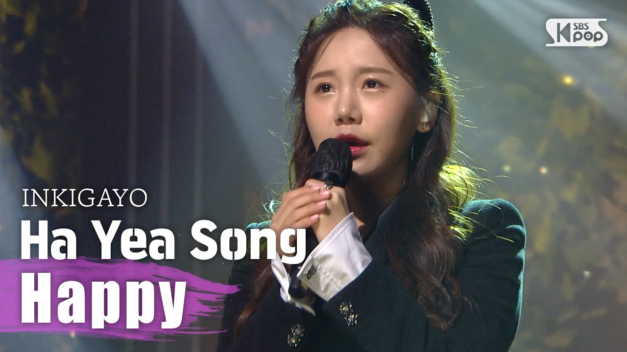 Ha Yea Song(송하예) - Happy(행복해) @인기가요 inkigayo 20201018