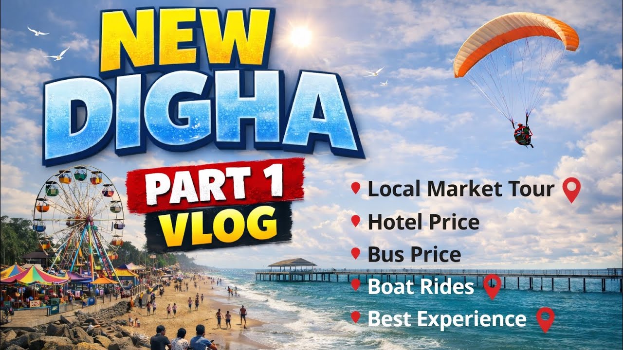 New Digha Vlog 2026 🌊 | Budget Trip, Crazy Rides & Local Market Secrets!