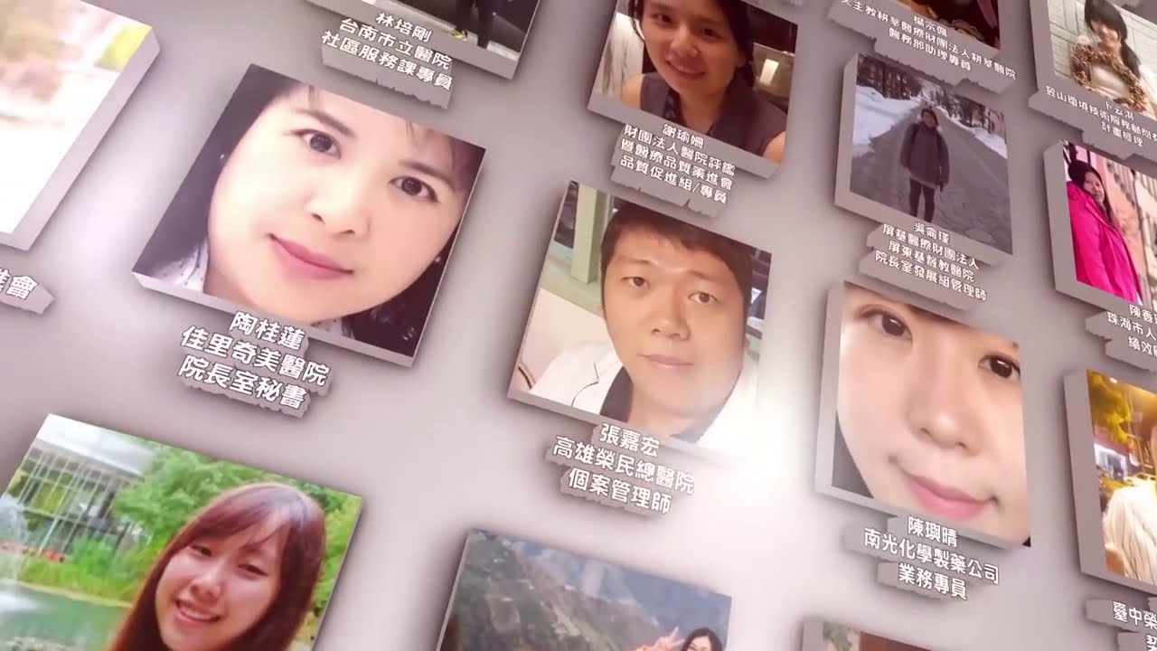 系所簡介影片 | 嘉藥 醫務管理系(含碩士班)