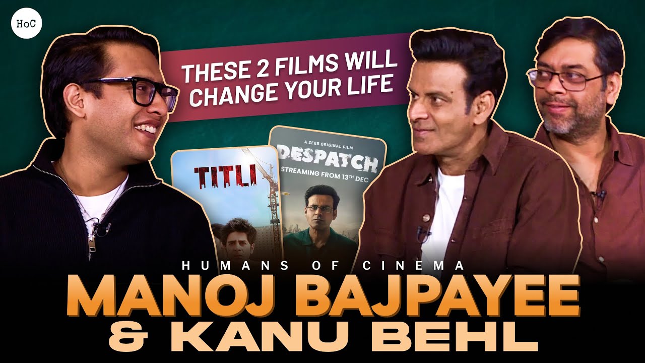 Manoj Bajpayee Recommends His Favourite Films | Kanu Behl | Humans of Cinema | Despatch