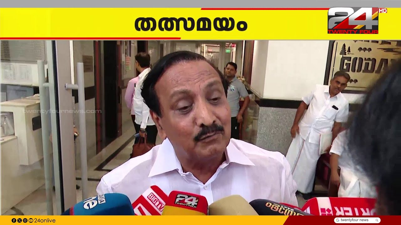 'ഹൈക്കമാൻഡ് എന്ത് പറയുന്നു, അത് എല്ലാവർക്കും ബാധകം' കെ സുധാകരനെ കണ്ട് M.K. Raghavan