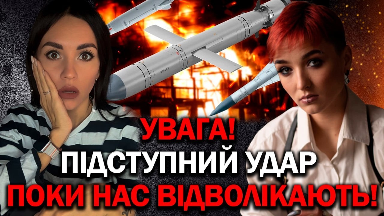 🔴 ПРЯМИЙ ЕФІР! LIVE ІНТЕРВ’Ю! ШАМАНКА СЕЙРАШ ТА АЛЬОНА ЗАХАРЧЕНКО! ВІДПОВІДІ НА ЗАПИТАННЯ ГЛЯДАЧІВ!