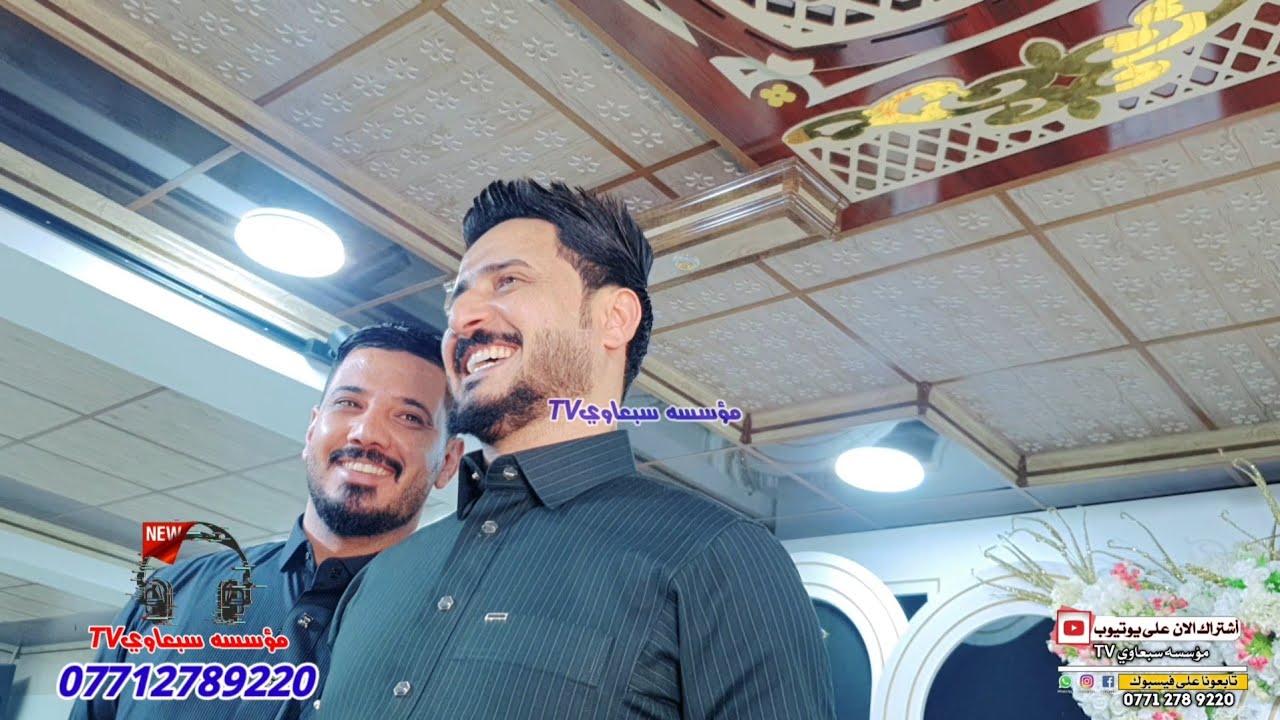 كبران الكبرى لله عليش شايف حالك🤔❗الفنان محمد الملا علي🎤المايسترو احمد الدبساوي🥁🎺حنه همام النعيمي🎉💯