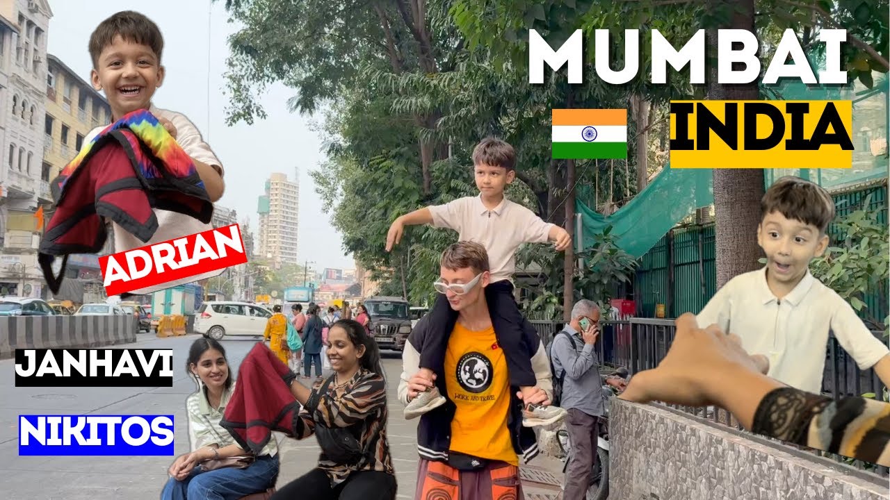 🇮🇳 Индия глазами ребёнка 😍 Семья Никитос, Джанхави и Андриан в Мумбаи