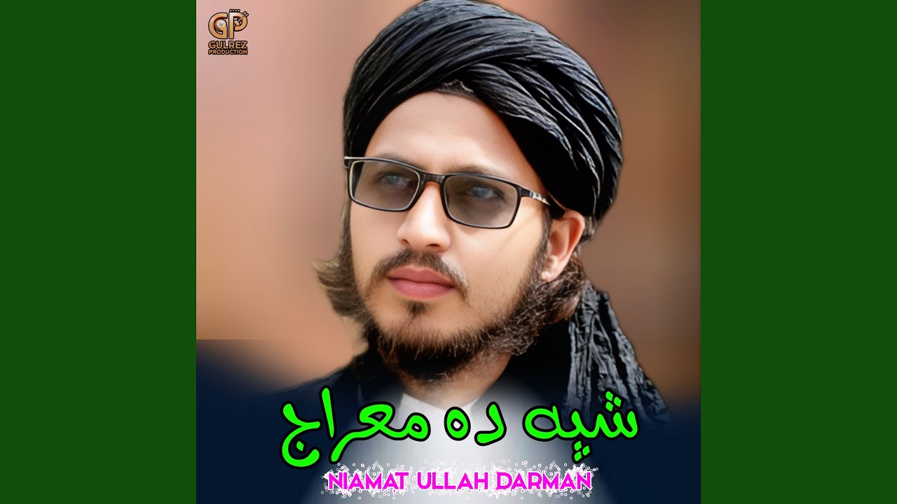 Shpa Da Maraj