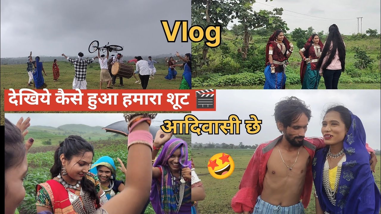 New Adivasi | Vlog | ( आदिवासी छे ) | Ft. Gulatya & Pathaniya | Rakesh Duwe #adivasisong  Sonu Vlogs