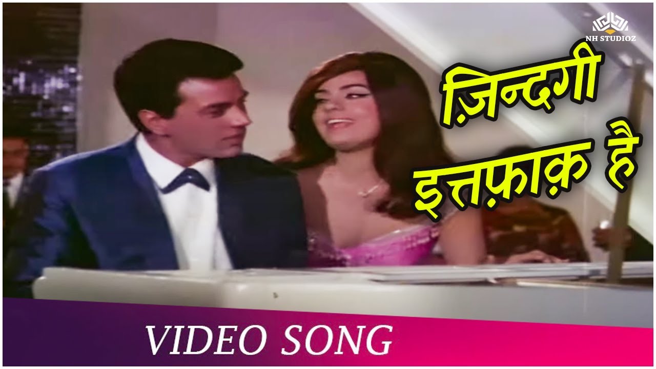 Zindagi Ittefaq Hai  |Aadmi Aur Insaan (1970) |Dhamendra |  Asha Bhosle | Saira Banu