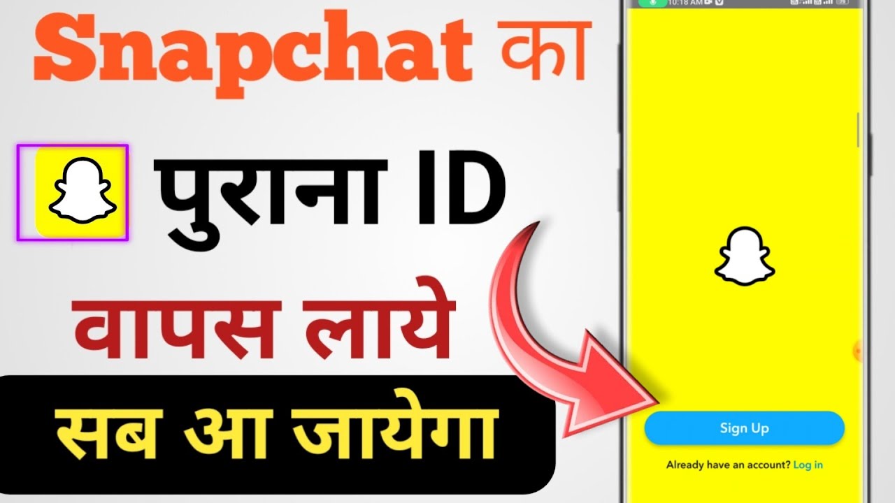Snapchat me purana se purana account kaise khole | snapchat me purana se purana id kaise khole