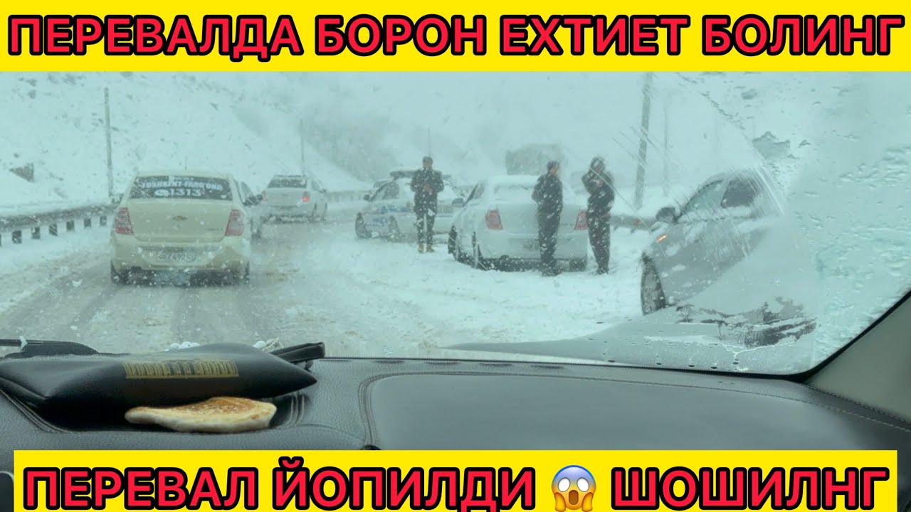 ПЕРЕВАЛДА БОРОН ЕХТИЕТ БОЛИНГ ПЕРЕВАЛ ЙОПИЛДИ ШОШИЛИНГ