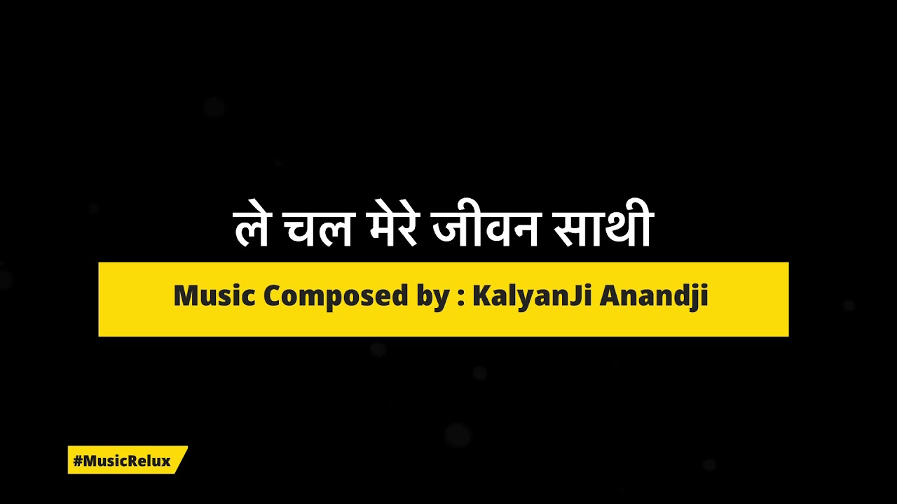 Le Chal Mere Jeevan Sathi | Karaoke by MusicRelux | Vishwash | Mukesh Ji | Hemlata Ji