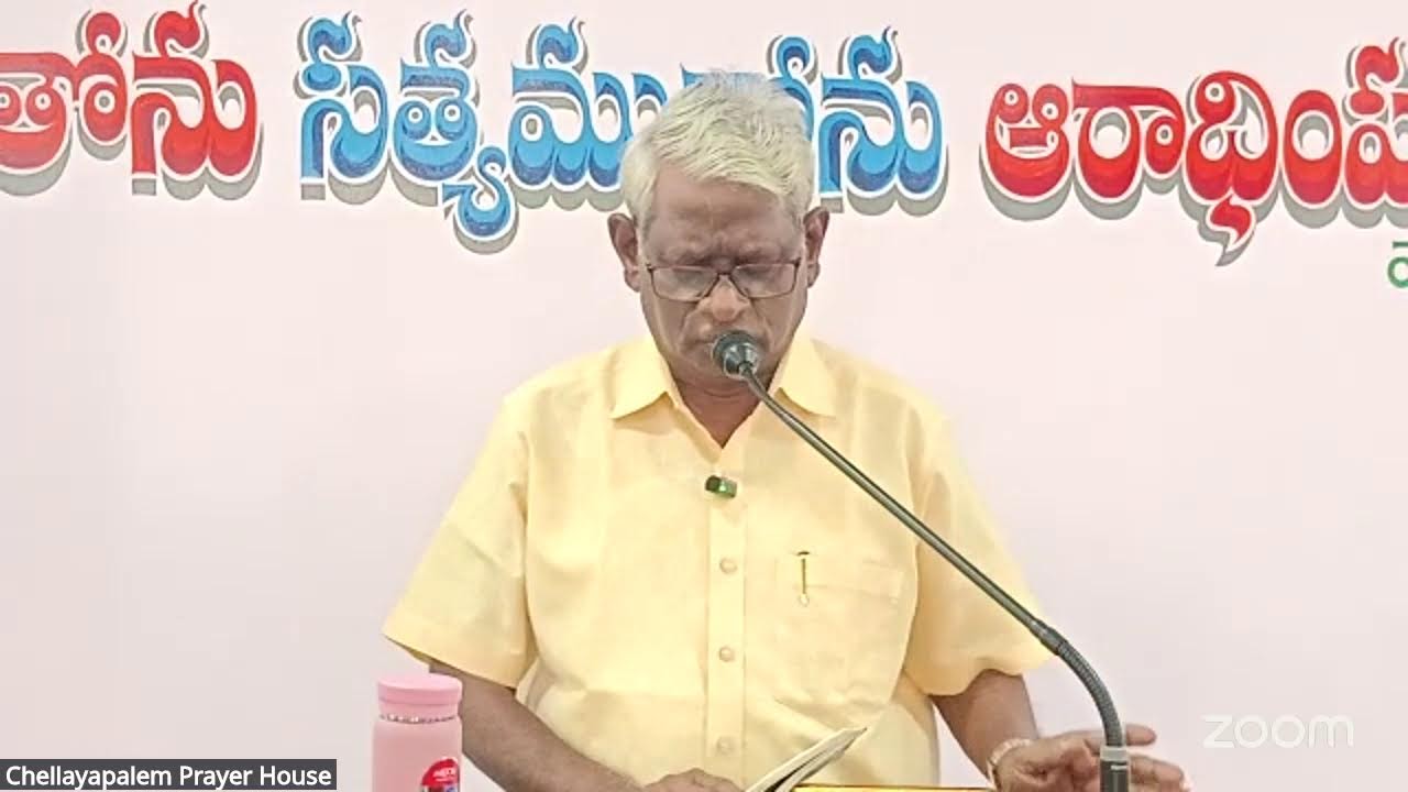 Chellayapalem Prayer House's Zoom Meeting