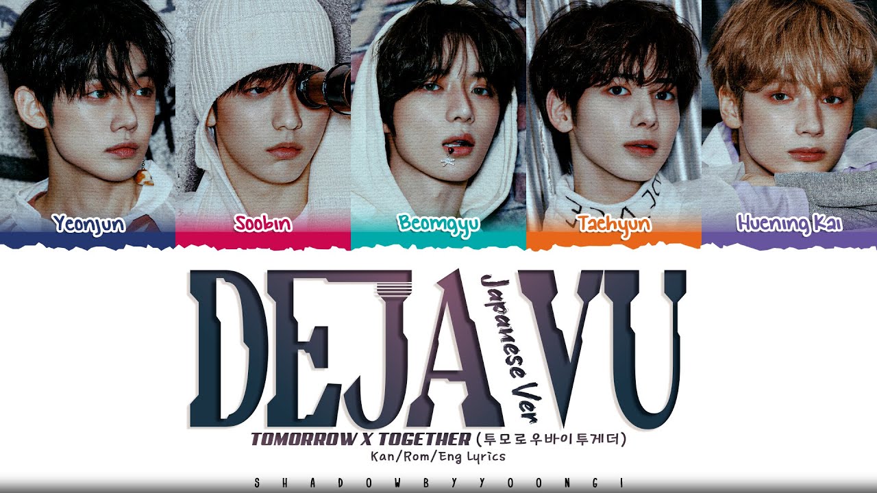 TXT 'Deja Vu (Japanese ver.)' Lyrics (トゥモローバイトゥギャザー Deja Vu 歌詞) [Color Coded Kan_Rom_Eng]