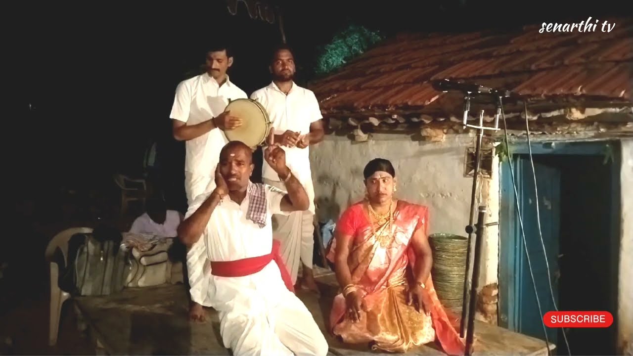 గుణ సుందరి ఒగ్గు కథ 1వ భాగం || రవి పటేల్ 99089 48076 ||బండి తిరుపతి 98668 27122 || @SENARTHI_TV