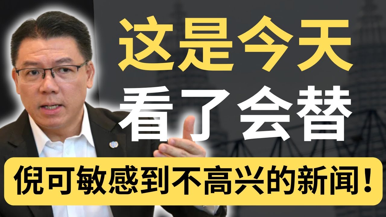 《城市更新法案》被挡下了！改进后才提呈国会！