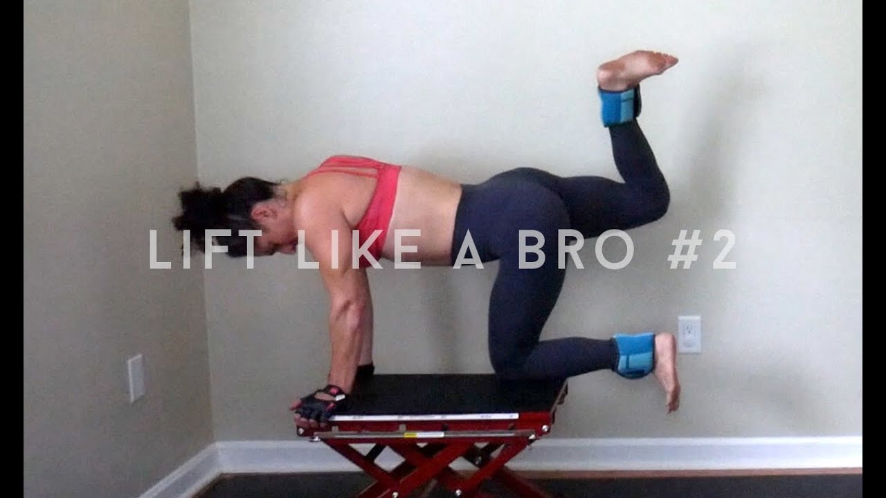 Lift Like a Bro #2 Glutes