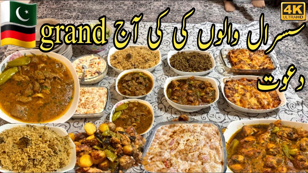 Susral Walo ki Aj  grand dawat/ #familytime #susralvlog