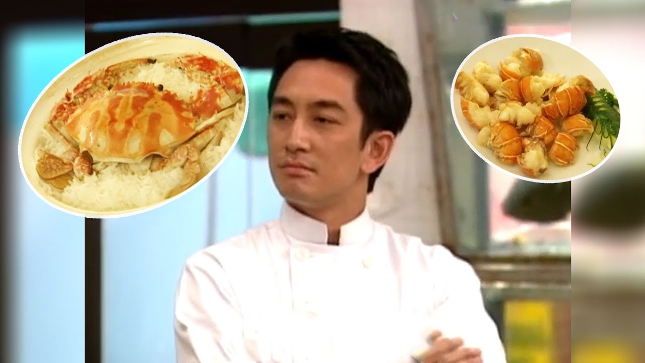 【新官上任】美味情緣 | 霸氣大廚下馬威 完美示範五星廚技