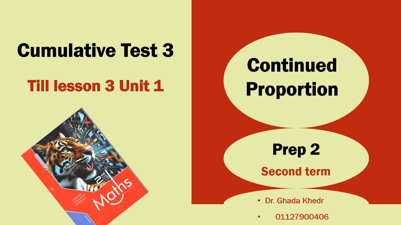 Cumulative test 3 Prep 2 Second term 2026 الاختبار التراكمي الثالث المعاصر ماث للصف الثاني الاعدادي