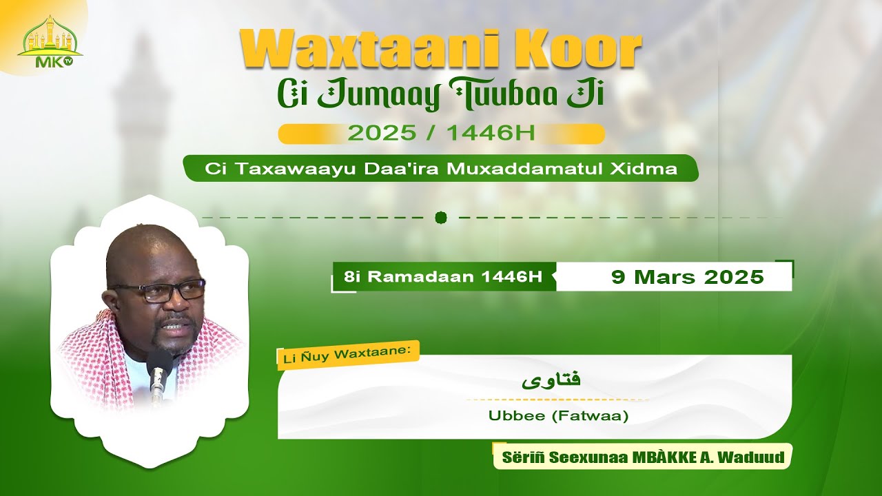 Ramadan 2025 Grande Mosquée de Touba Waxtaanu Koor 8e jour avec Sëriñ Seexunaa MBÄKKE  Wadud