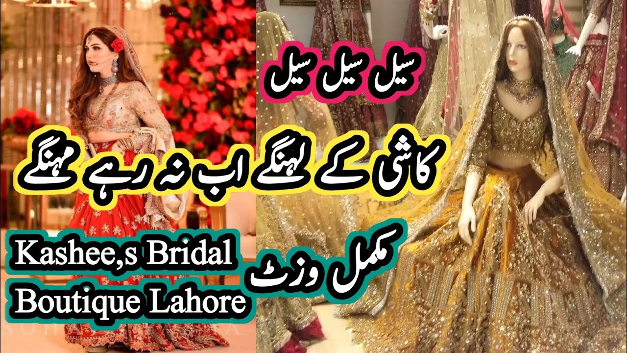 **sale alert**kashee,s bridal lehenga dresses/kashee,s bridal boutique lahore/kashees kingdom lahore