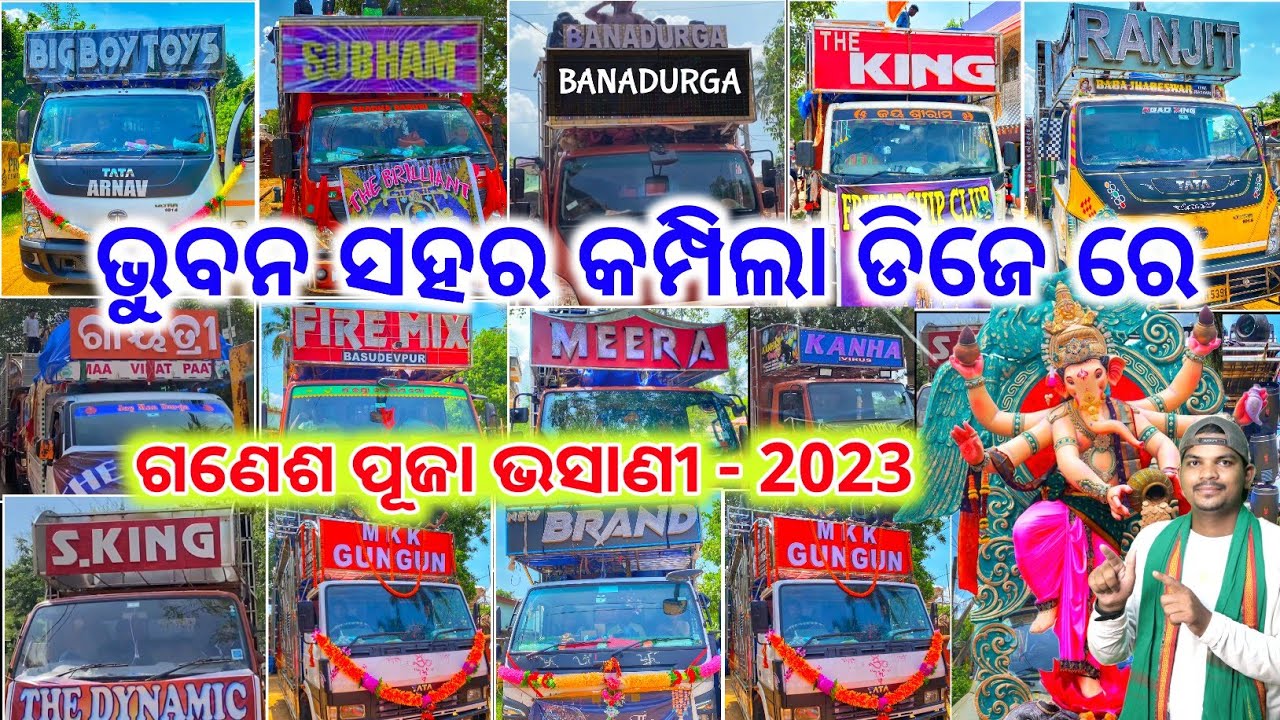 BHUBAN TOWN GANESH PUJA BHASANI 2023 BIG BOY TOYS WITH ODISHA TOP 20 DJ COLLECTION BY GYANA TECHNIC