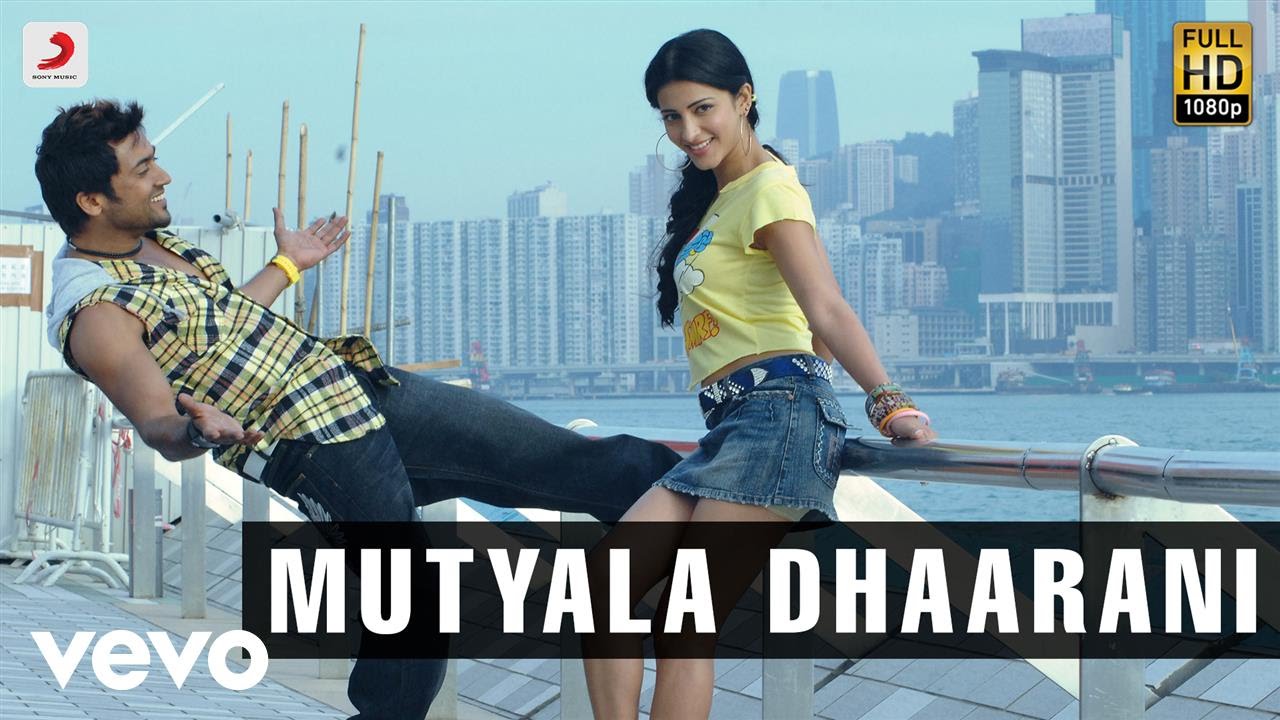7th Sense - Mutyala Dhaarani Video | Suriya | Harris Jayaraj