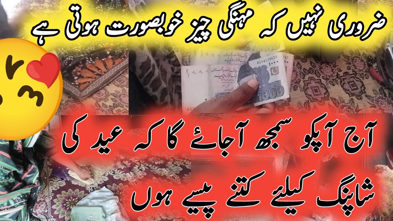 Zaroori Tu Nahi K Mehngi Cheez Hi Khobsurt Ho 😘😱