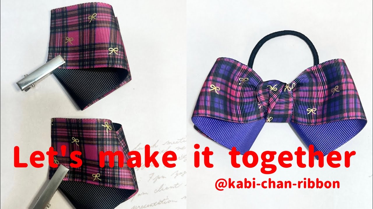 【21】How to make a ribbon リボン作り方　#ribbon #ハンドメイド #diy #handmade #ヘアゴム #diycrafts