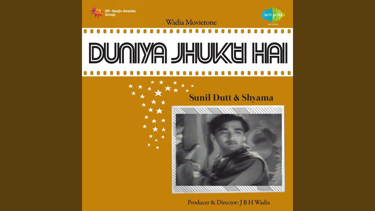 Gumsum Sa Yeh Jahan