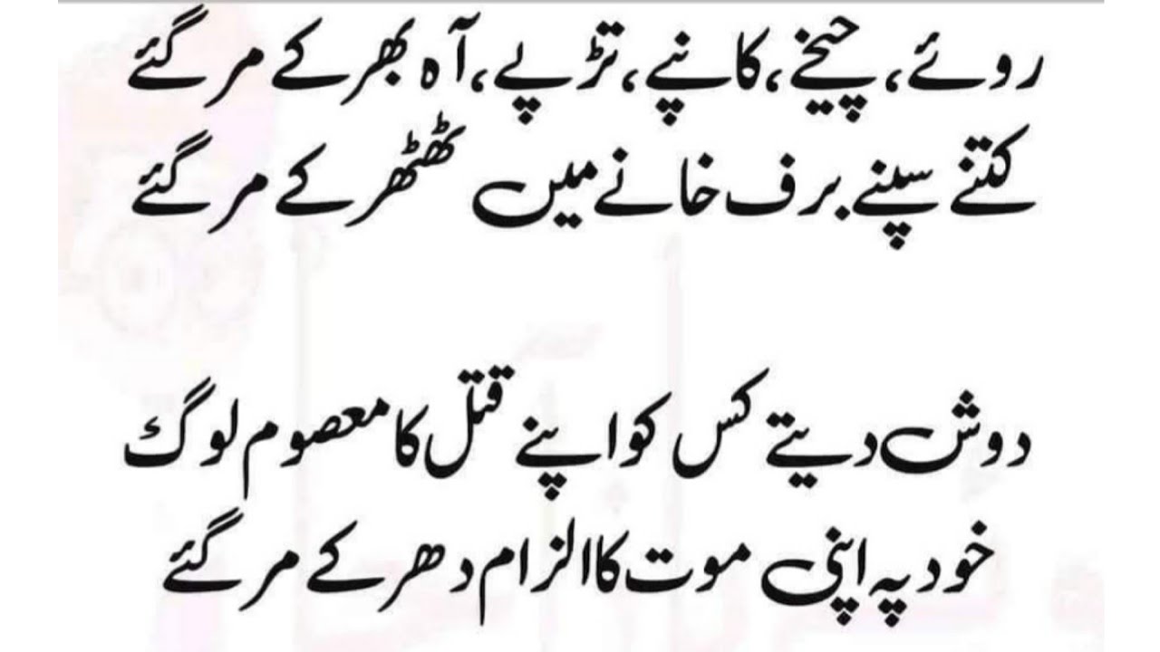 A car slip and falldown in deep khai in murree || #shorts