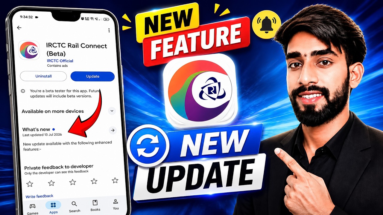 IRCTC Rail Connect New Update 🔥 | 1 New Feature Added! Must Check