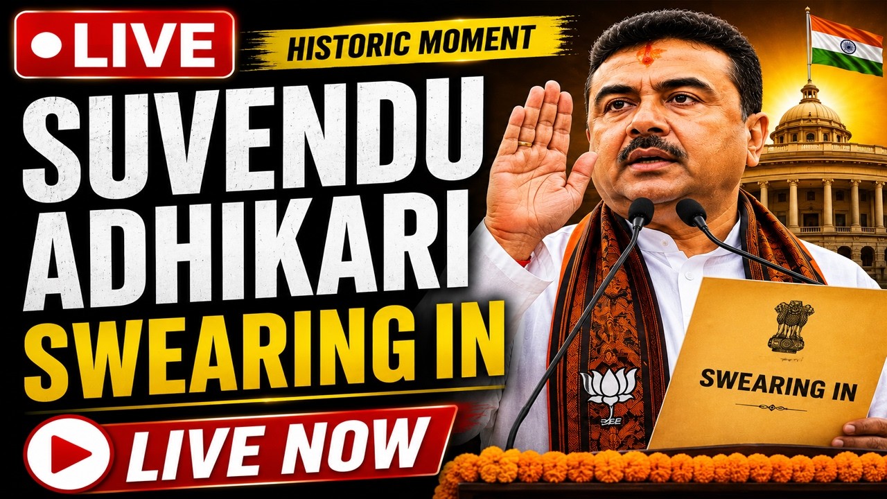 West Bengal LIVE: Adhikari Oath Ceremony LIVE | New CM of Bengal Full Coverage LIVE