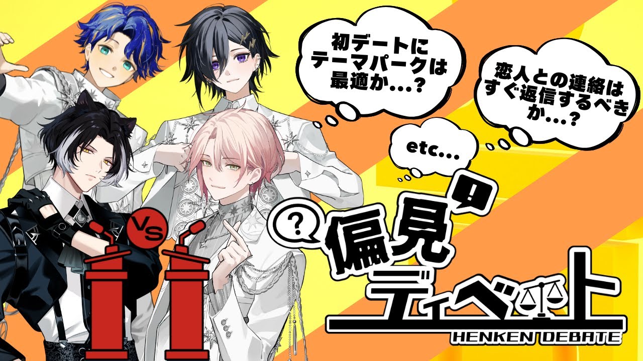 【第一回 