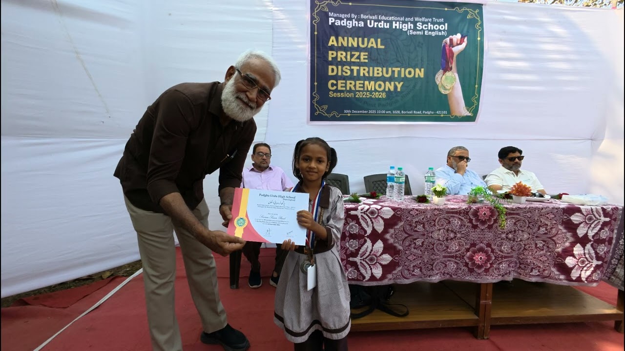 Annual Prize Distribution 2025-26