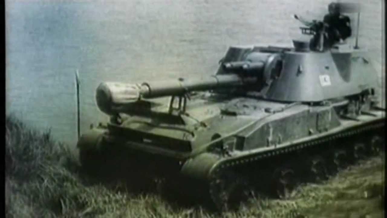 2S3 Akatsiya