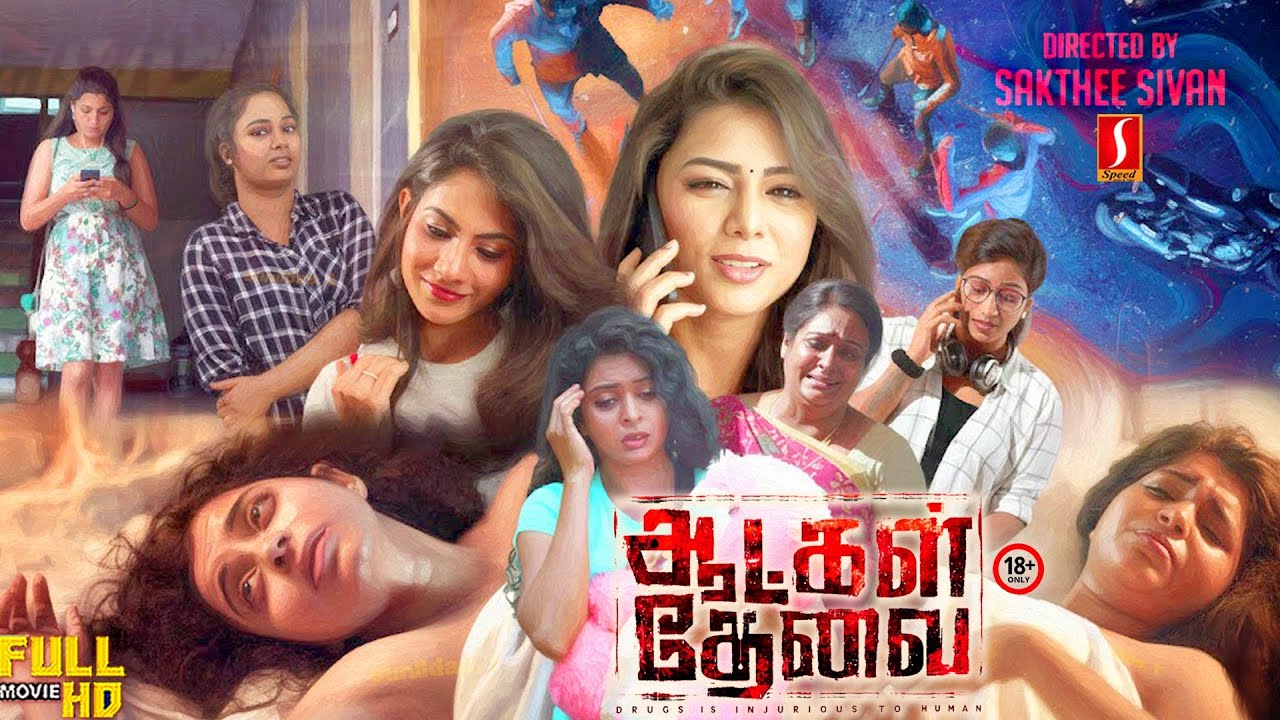 Aatkal Thevai Tamil Thriller Action Revenge Thriller Story full movie | Gayatri Rema | Gopi | Dheena