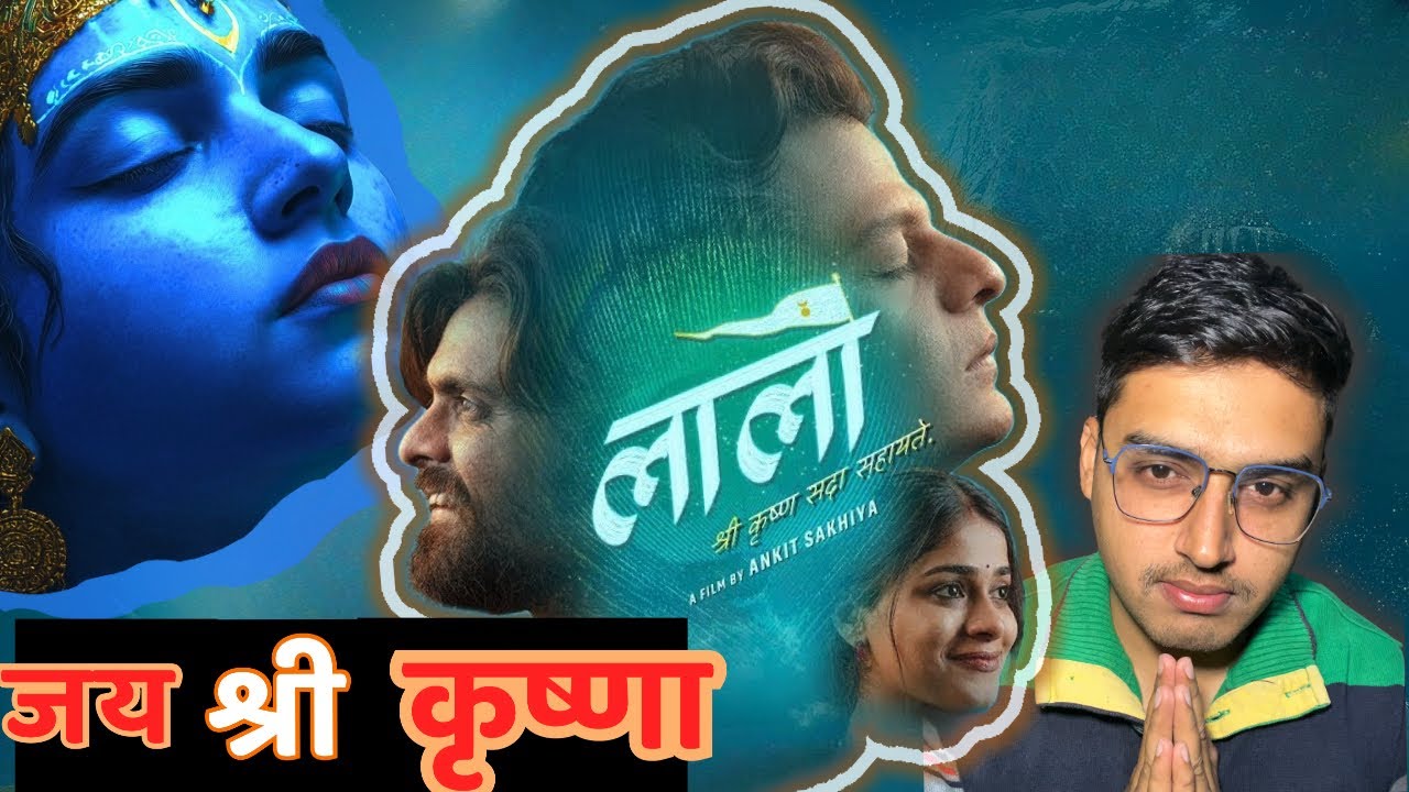 Laalo: Shree Krishna Sada Sahayte Movie Review | Hindi Dubbed 