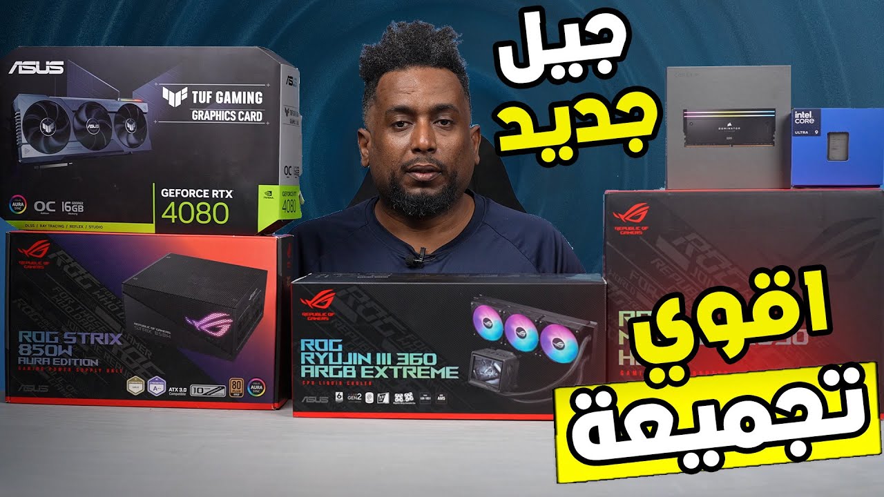تجميعة جديدة تركيب من الصفر حتي التشغيل!!