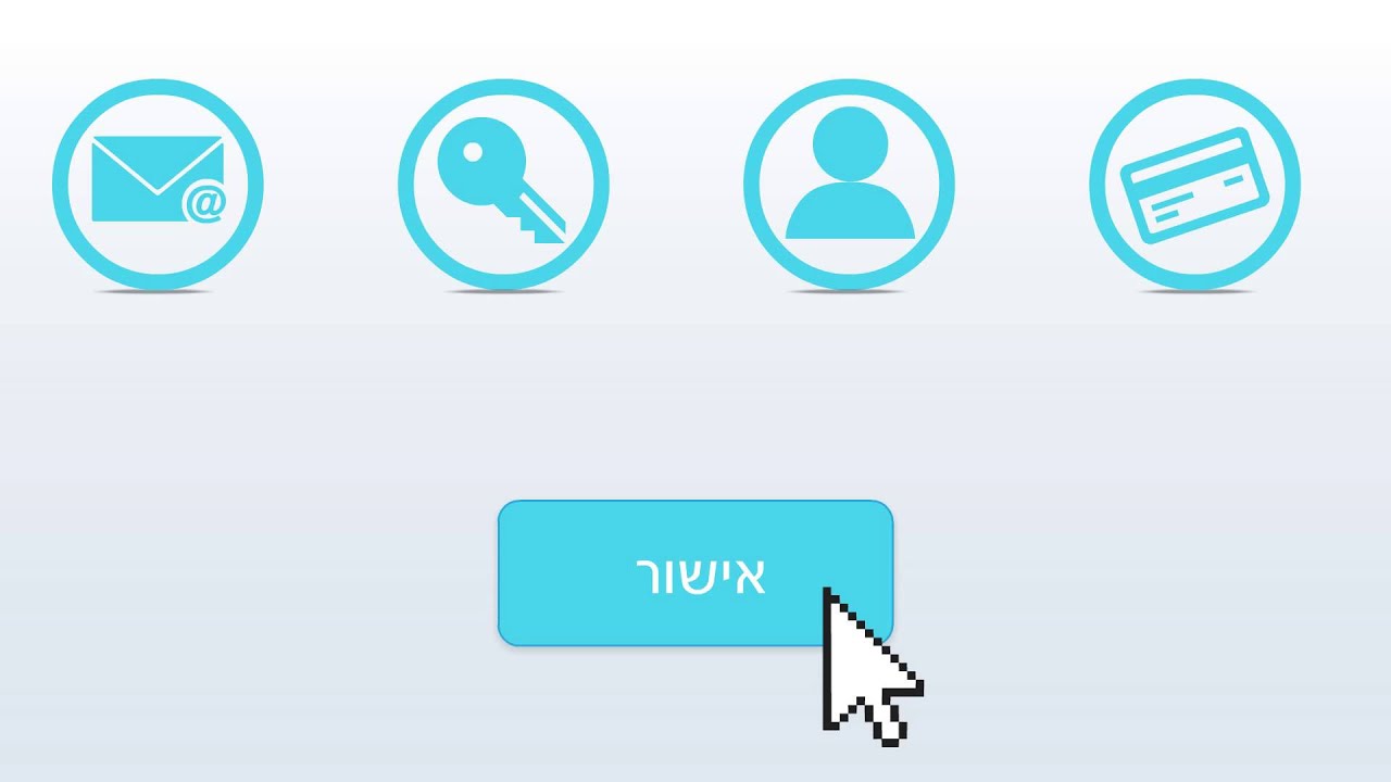 הרשמה לשירות ללקוחות שאינם רשומים לאתר yesGO