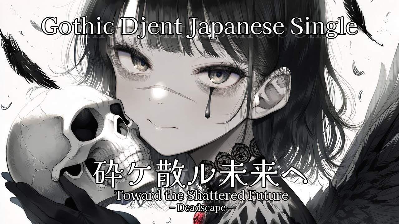 [Single] 砕ケ散ル未来ヘ / Toward the Shattered Future [Gothic Djent]