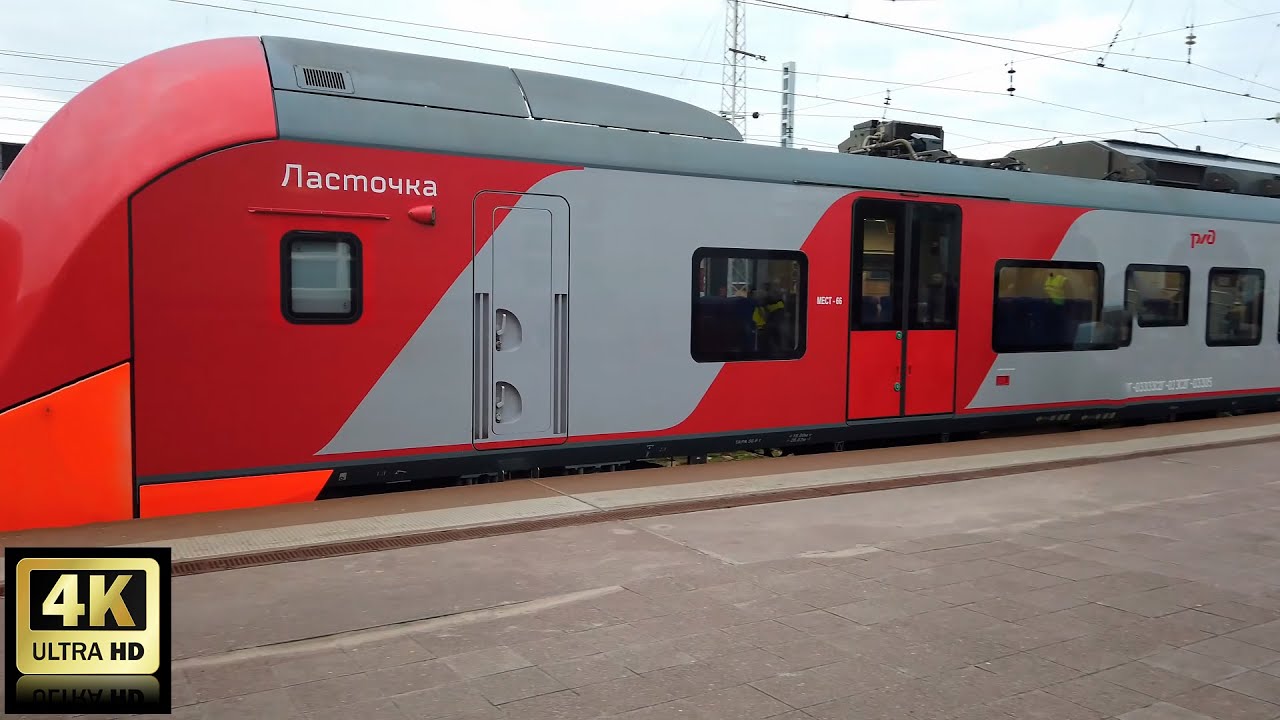 Из Москвы в Тверь на Ласточке. 07.09.2020 год.