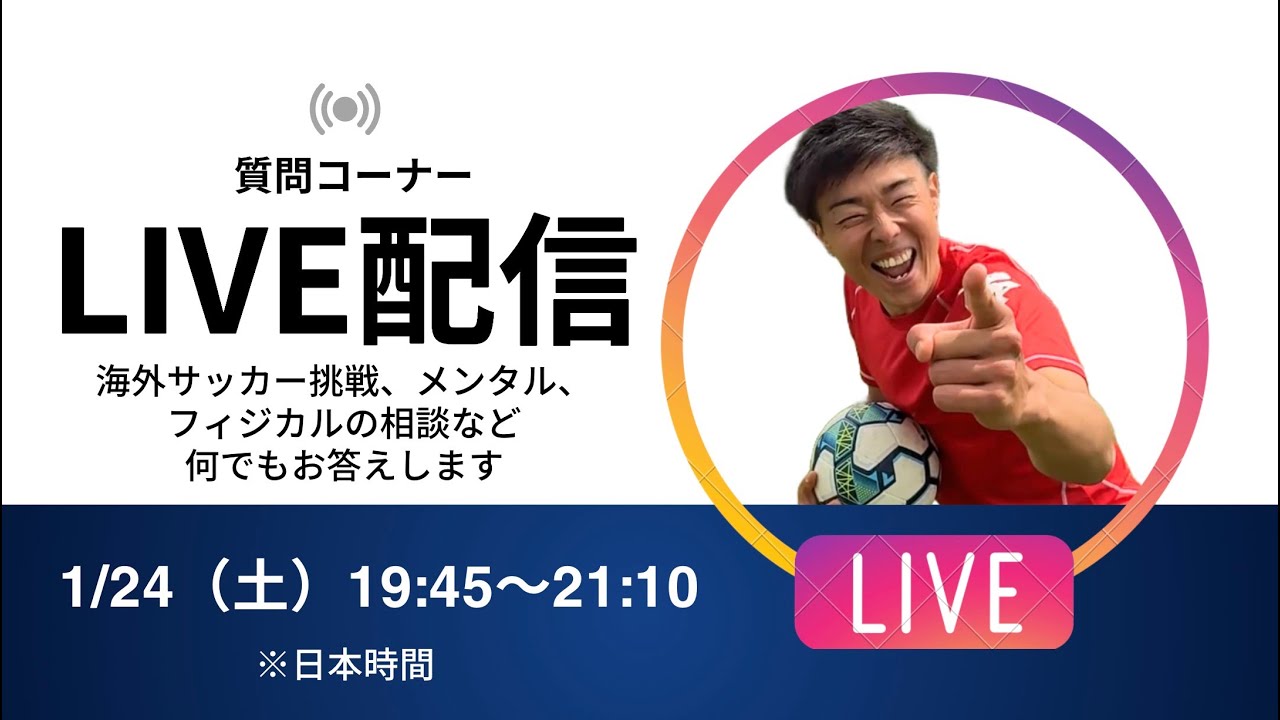 【生配信で質問コーナー】1/31土の12時-16時で東京オフ会します！ぜひ来てください😍