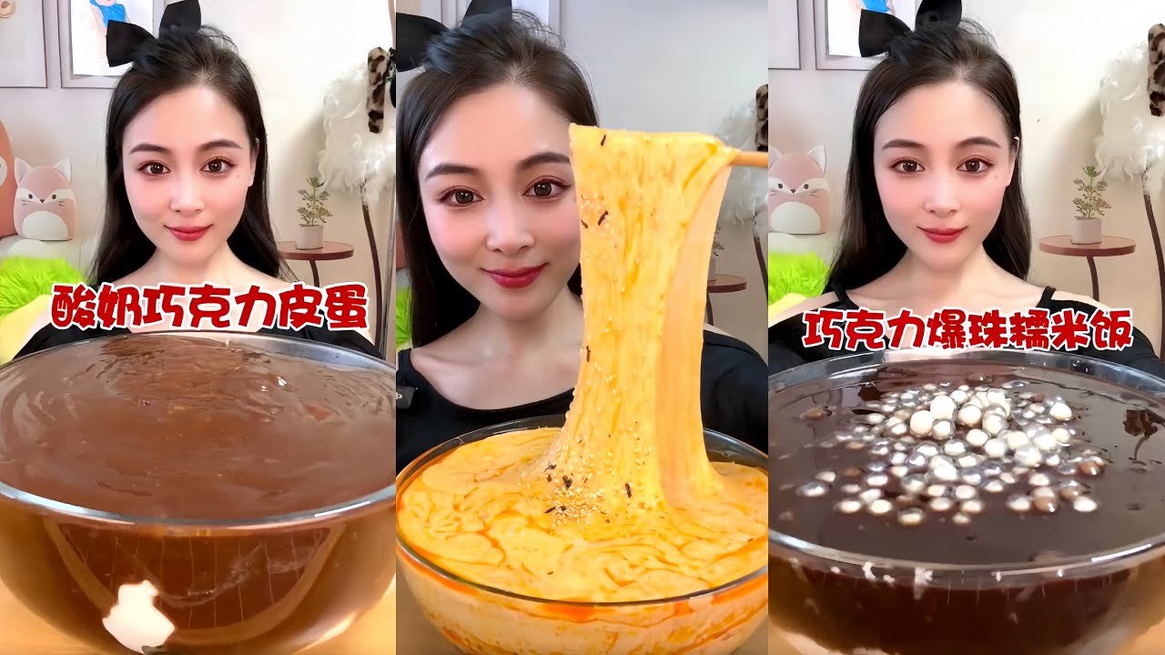 Mukbang Cake&Dessert 🍰Chinese Eating Show #6 ASMR 먹방 케이크&디저트 중국 음식 쇼 #mukbangdessert #satisfying 