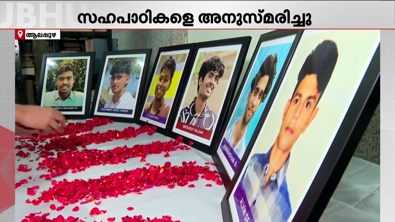 പൊലിഞ്ഞത് ആറ് ജീവനുകൾ!! വണ്ടാനം അപകടത്തിന്റെ ഒന്നാം ആണ്ട്; കണ്ണീരോർമ്മയിൽ കലാലയം