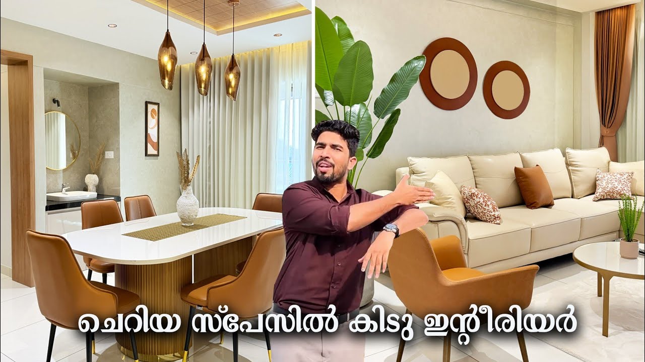 1600 സ്‌ക്വയർ ഫീറ്റിൽ ചെയ്ത കിടു ഇന്റീരിയർ 😍😍 | 2BHK Interior | Credent