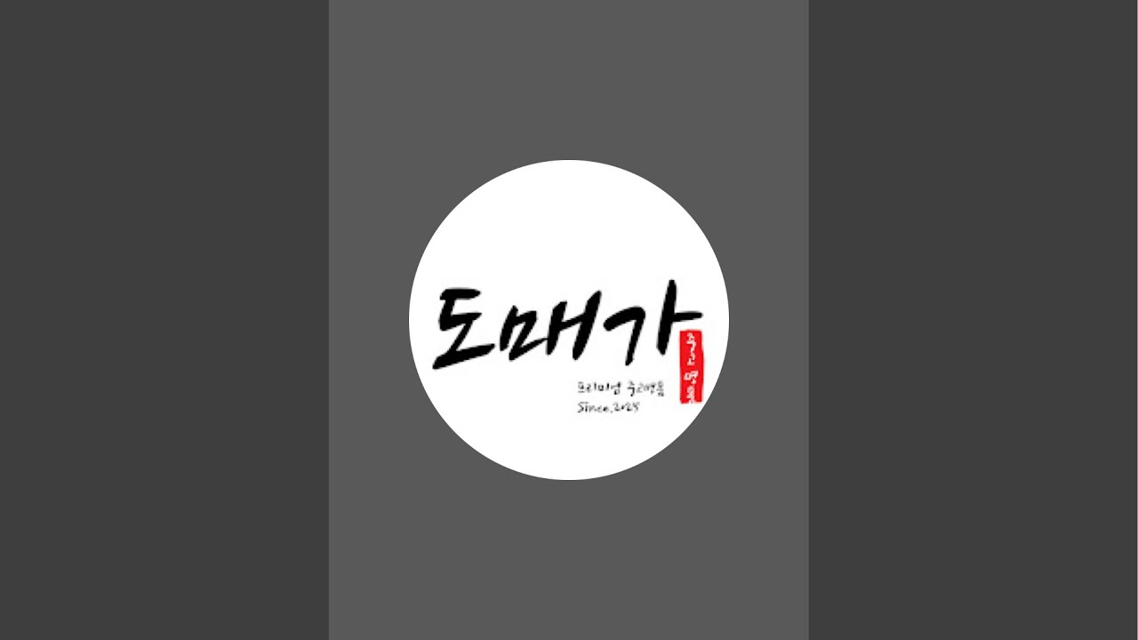 BAG 100% 정품 명품만 취급하는 유튜브 채널 도매가! 샤넬 루이비통 구찌 프라다 도매가랑 즐쇼해요!!