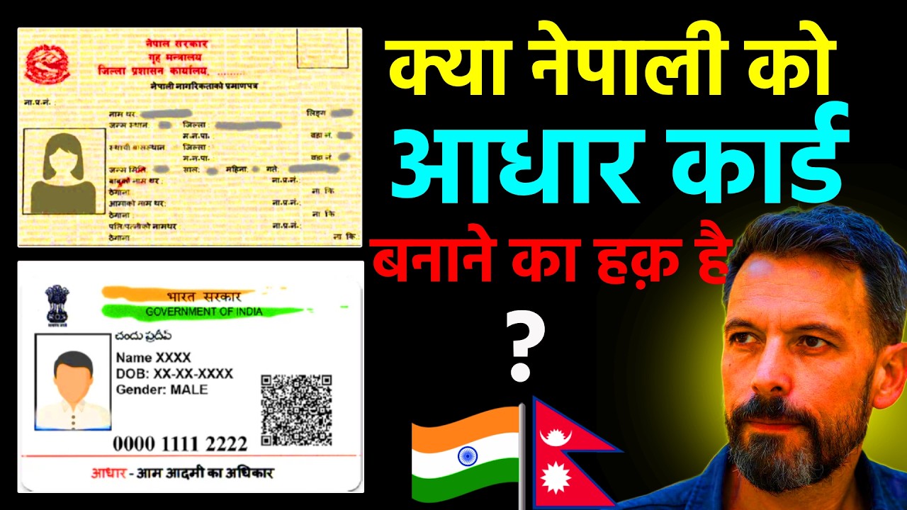Can a Nepali Person REALLY Get Aadhaar & PAN in India? Here's the Truth