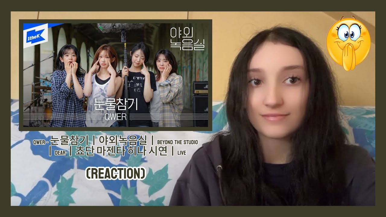 QWERㅣBeyond the StudioㅣDearㅣLIVE (REACTION)