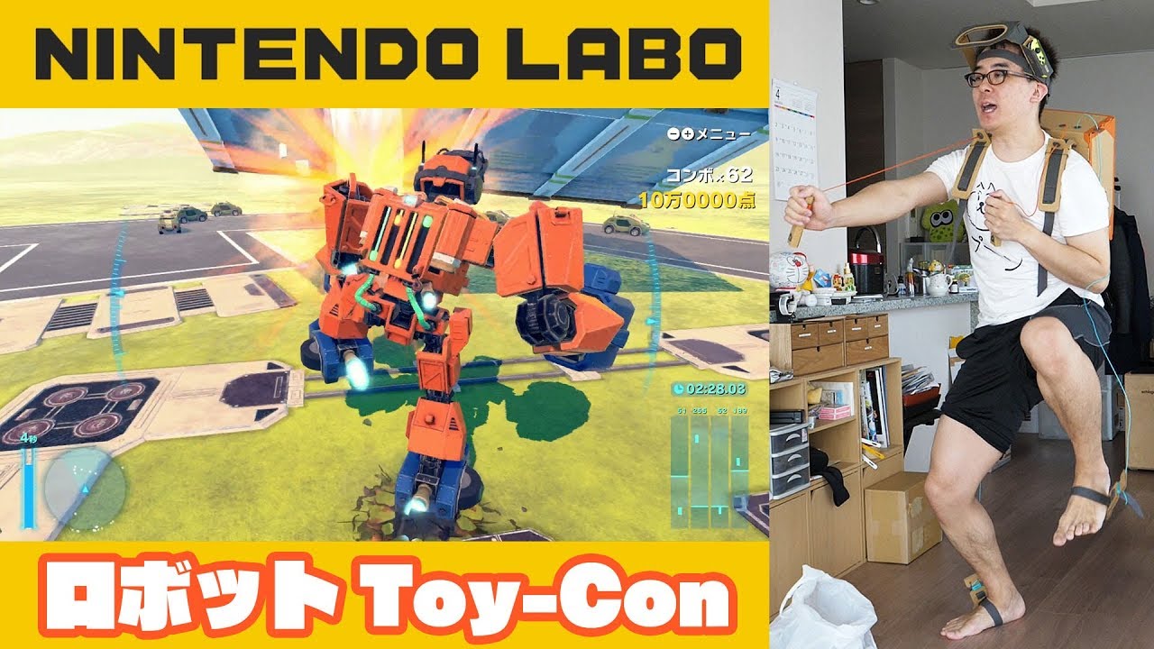 ロボットToy-Conであそんでみた！ / Nintendo Laboがやってきた！その２