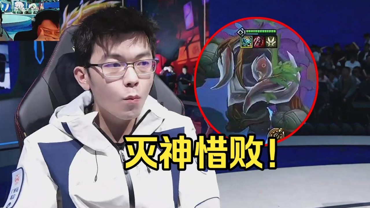 【云顶之弈】  幻灭决赛：2-1D巴德？连胜的以绪塔尔？学到了灭神！    虎牙主播 直播录像｜聯盟戰棋｜TFT｜LOL｜實況紀錄｜英雄联盟｜Teamfight Tactics｜